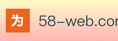 注册送58体验金白菜APP